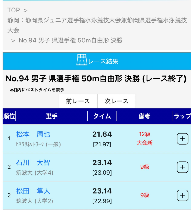 标赛上, com