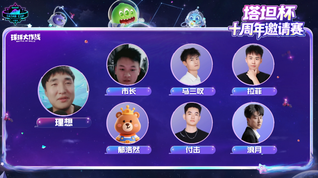 Battl, 点刚到, 不仅是高手
