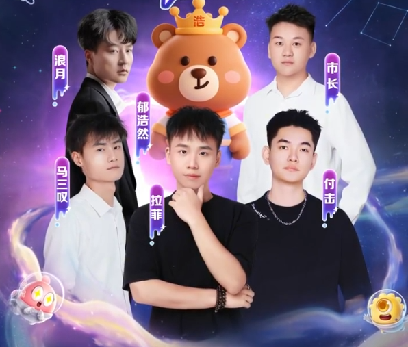 和玩家们的, yid, 么热情