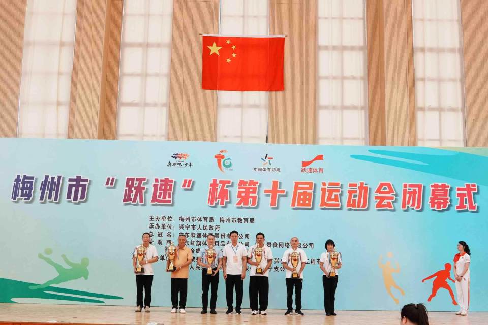 组委会, 蕉岭县