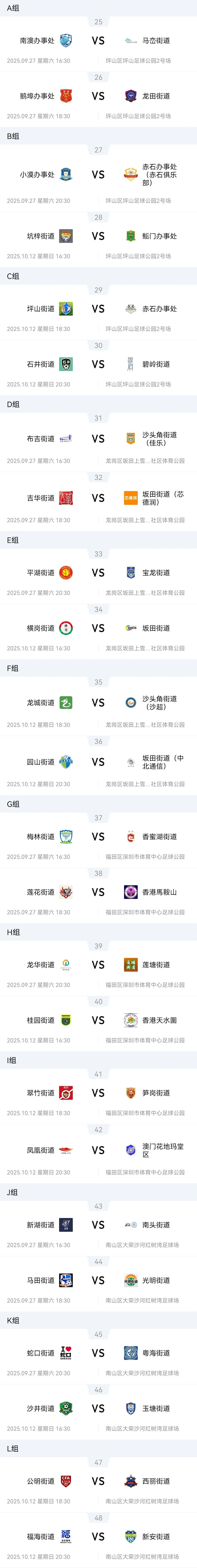 体比较年轻, 坪山街道的, tenan 体比较年轻, 坪山街道的, tenan