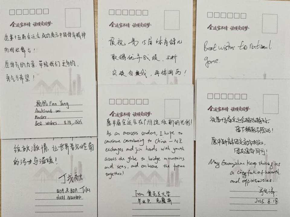 州赛区执委, 激发海外侨, 台载体