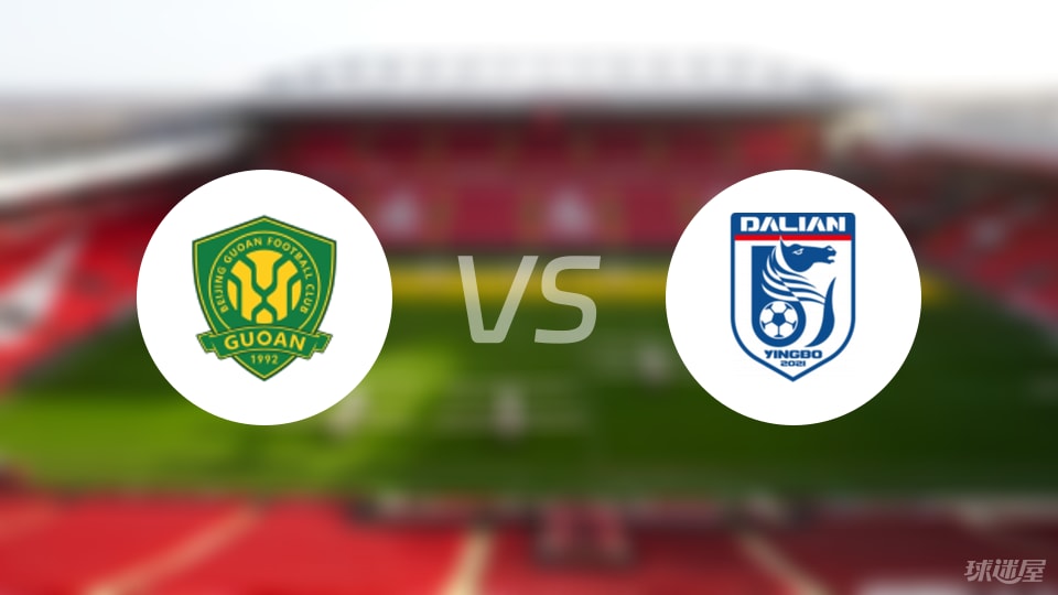 最新伤病名 最新伤病名