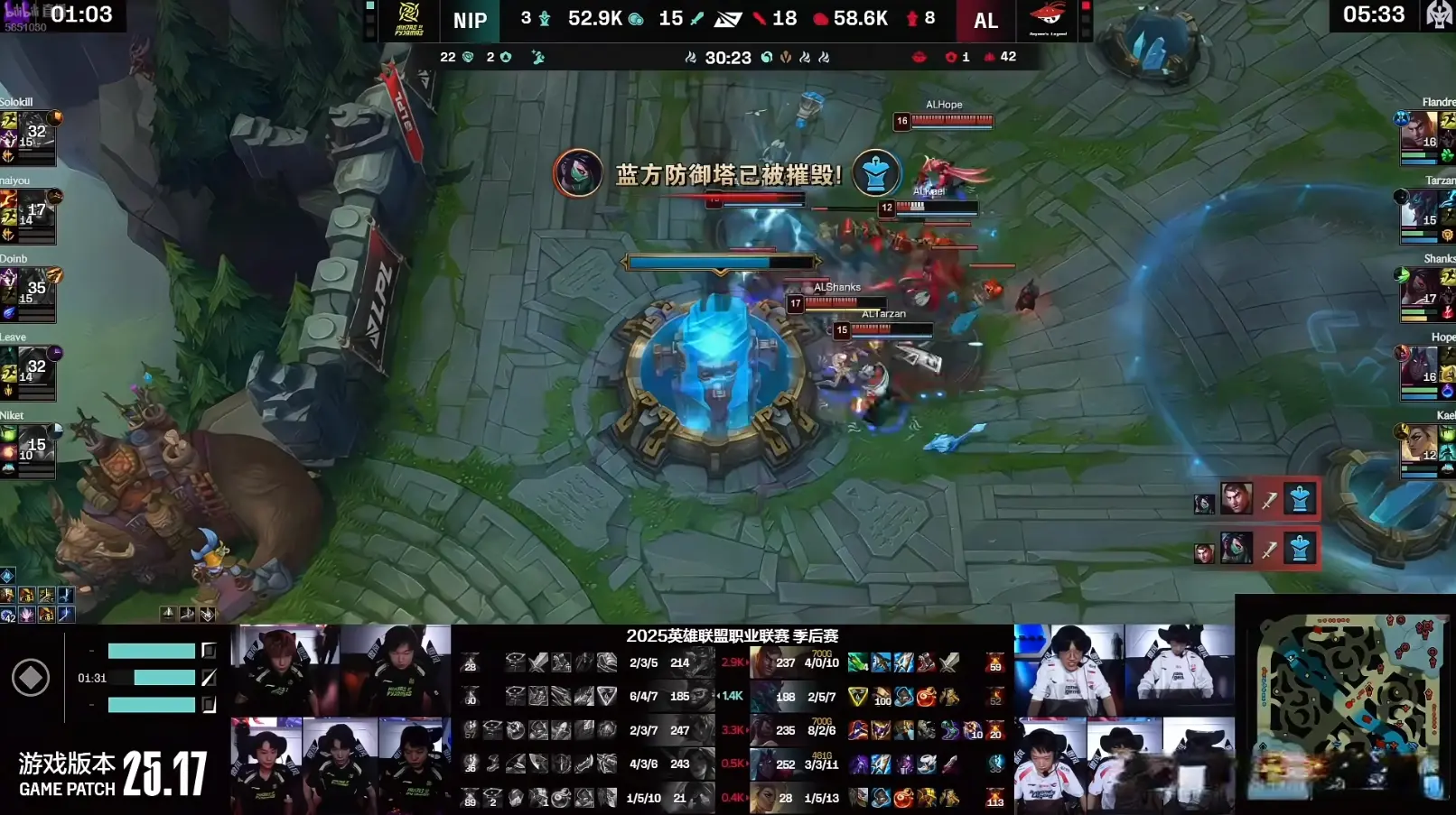 巴德, 晋级下一轮 巴德, 晋级下一轮