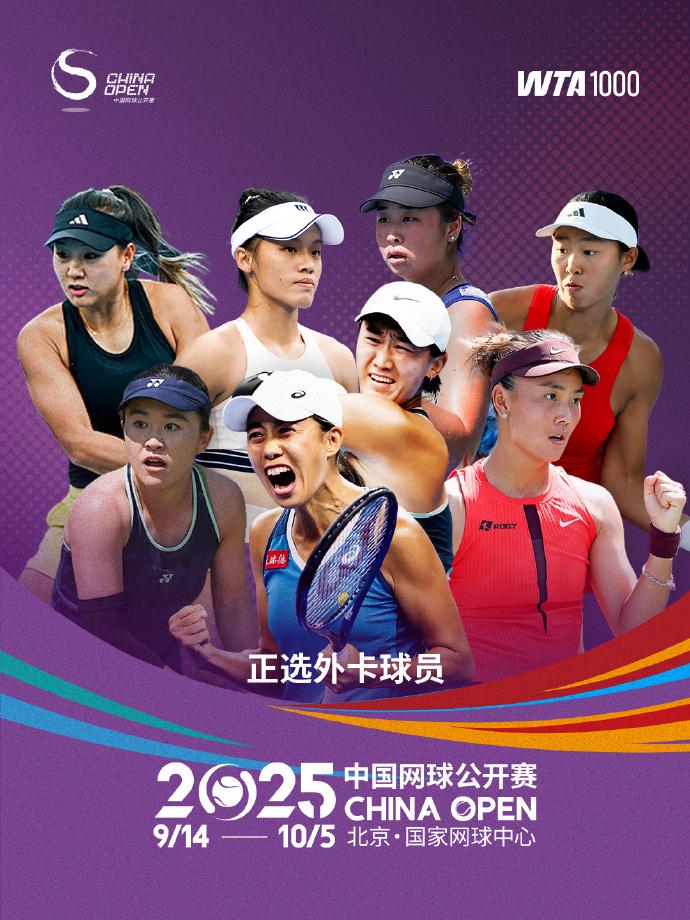 场才能晋级, http, 日迎来正赛