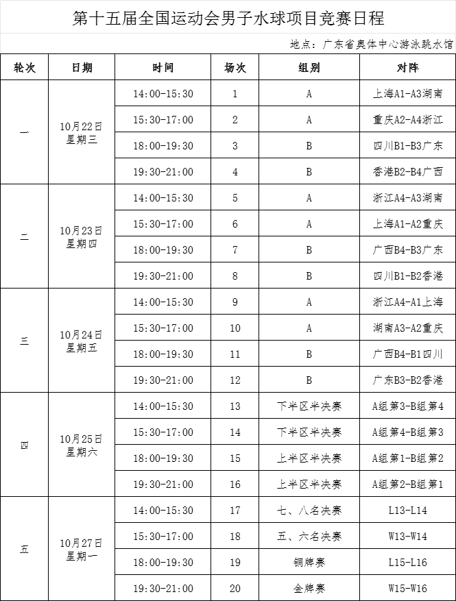 eXzg, 克体育中心 eXzg, 克体育中心