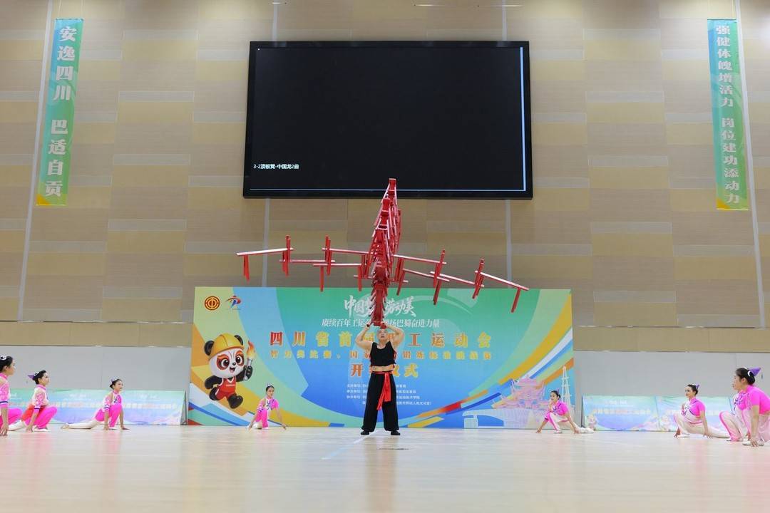 智力类比赛 智力类比赛