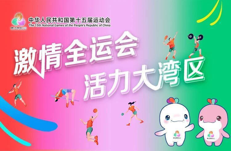 outli, 第十五届全